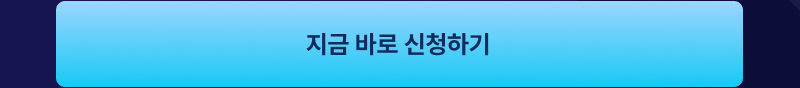 올해의 해석 웨비나 신청하기 버튼