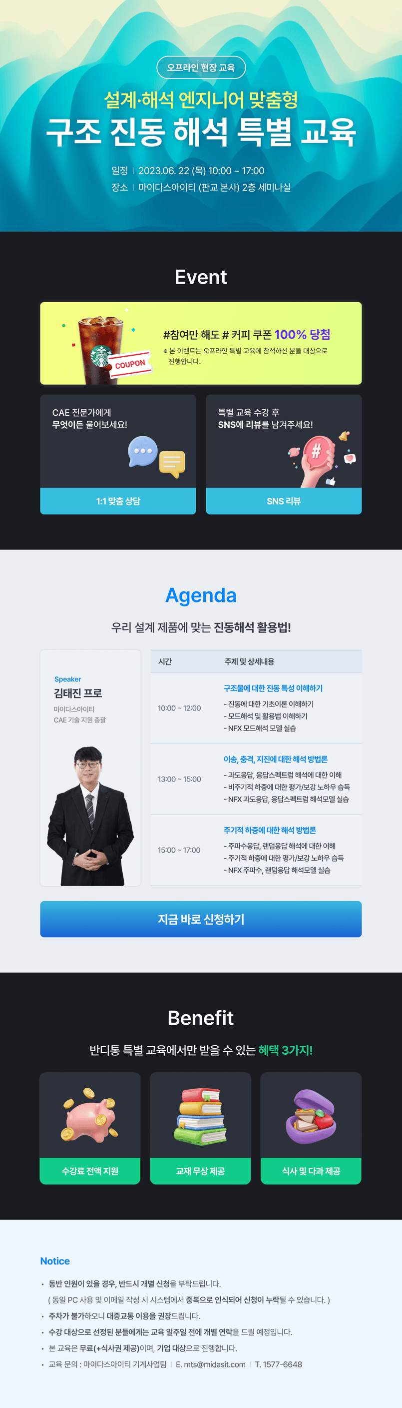 랜딩페이지-1