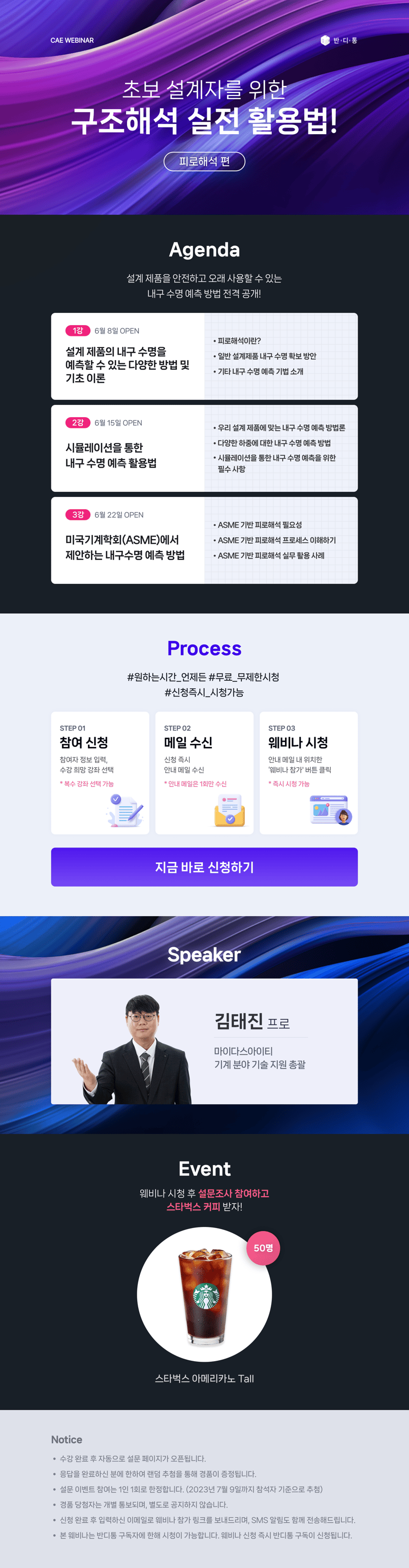 랜딩페이지