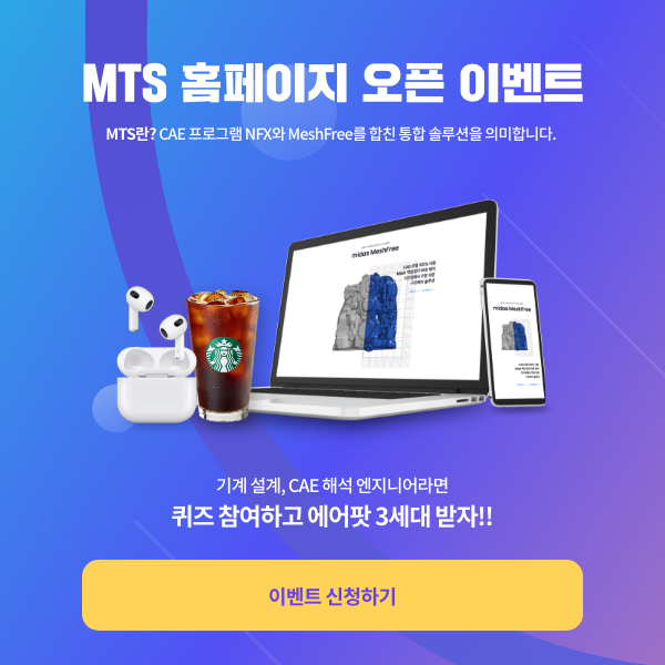 MTS open event_banditong