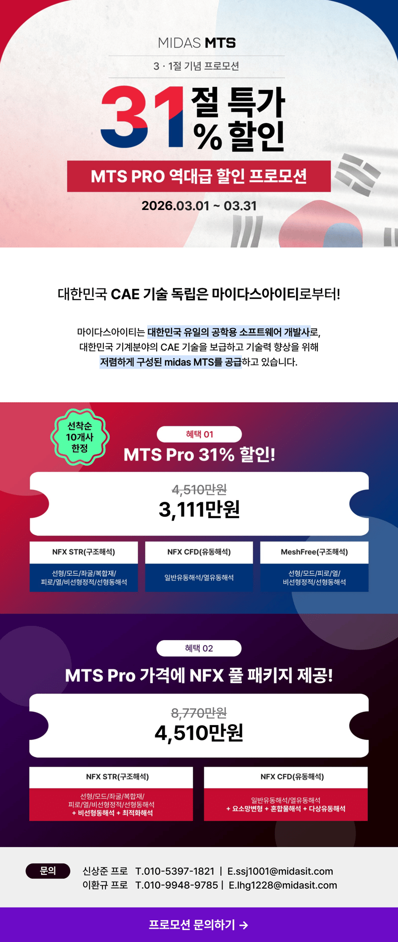 반디통 edm_1600px