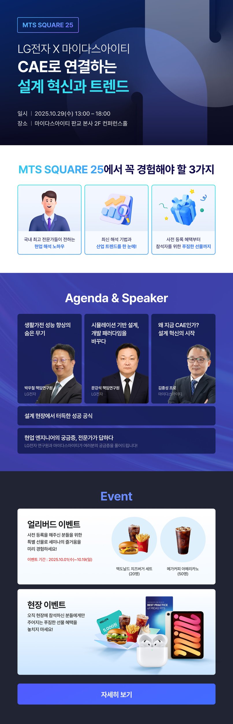 반디통_1600px