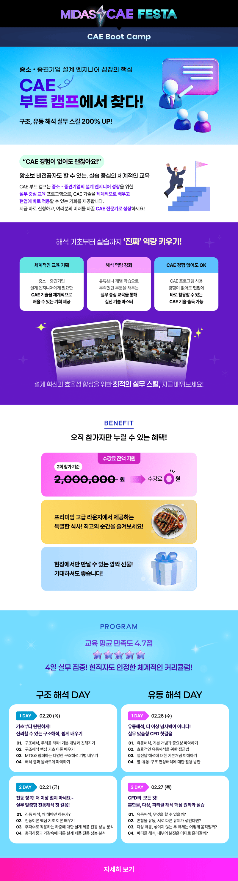 반디통eDM