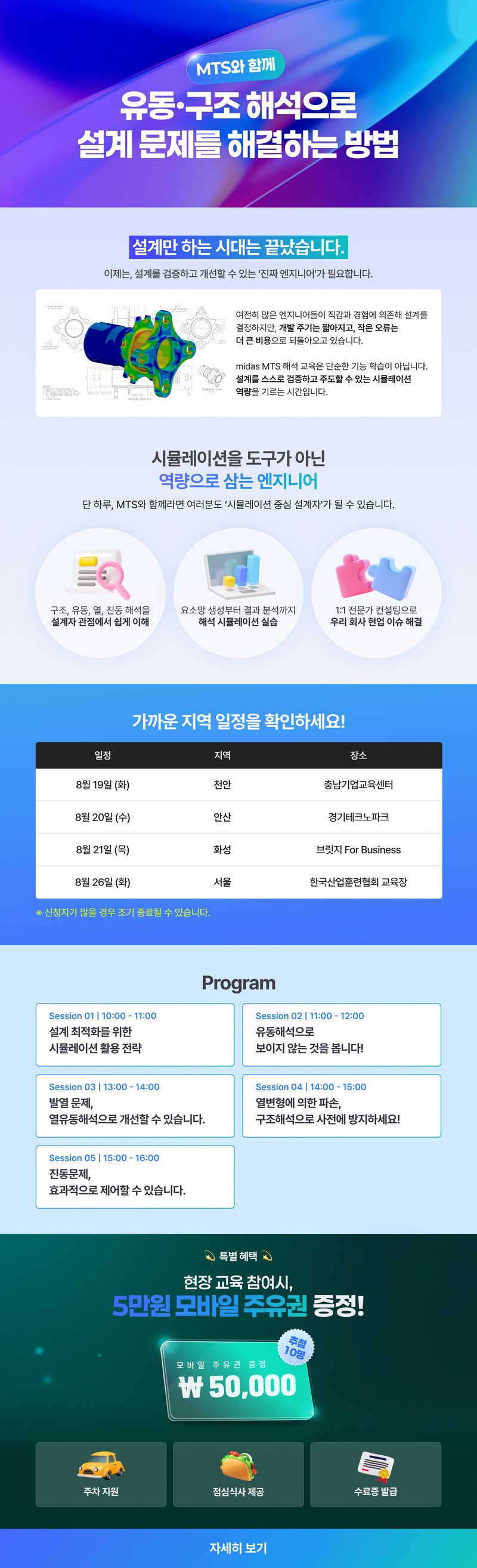 반디통edm
