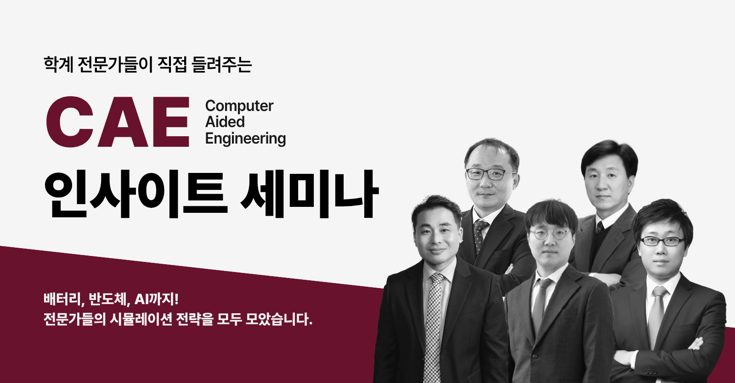 이메일_상단 배너 (이미지)_630x208 px (7)