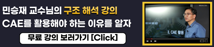 cae_expert_lecture_1_URL