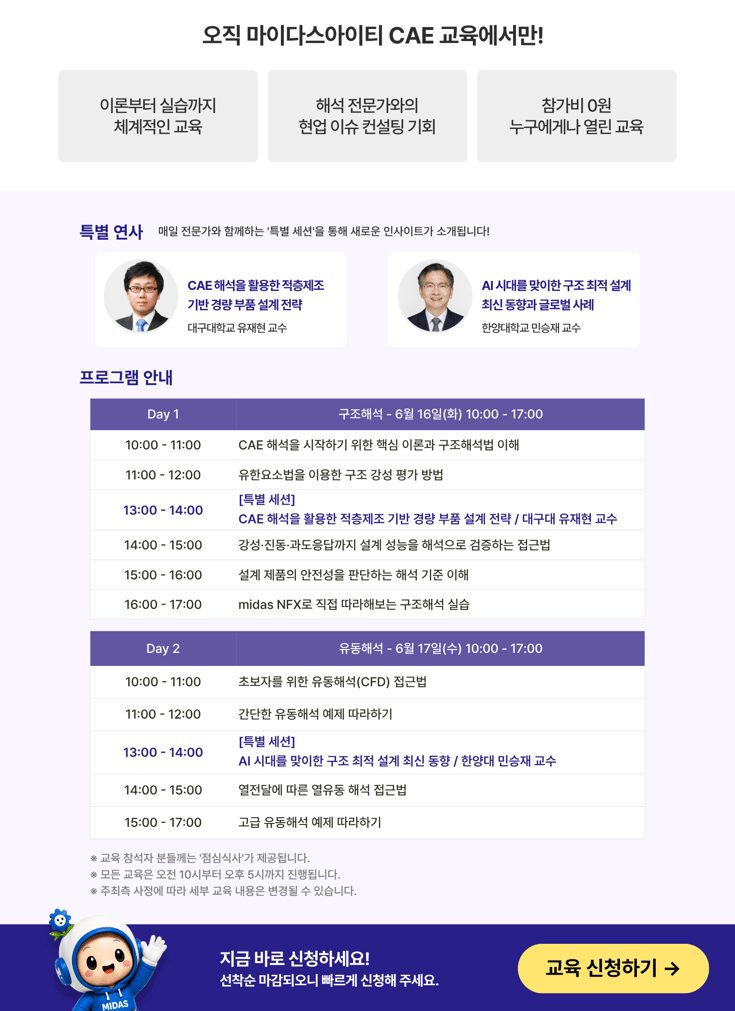 창원3