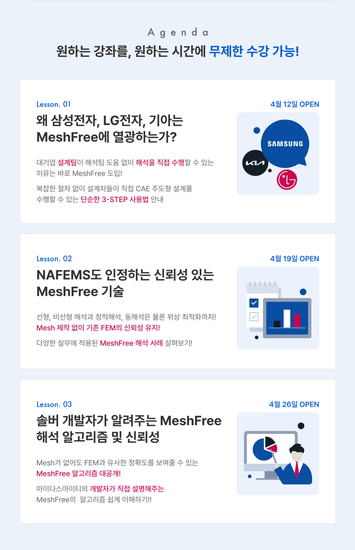 허브스팟2