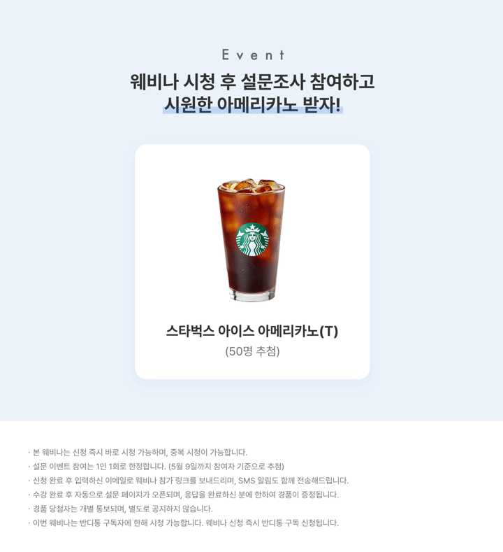 허브스팟6_event