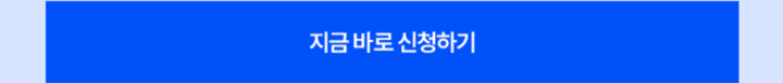 220510_CFD_랜딩1440_4-1