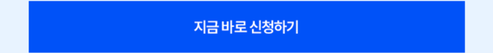 220510_CFD_랜딩1440_6