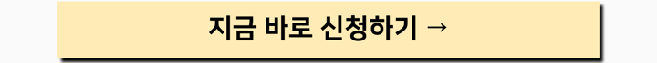 6전력반도체-웨비나_랜딩페이지-001-1