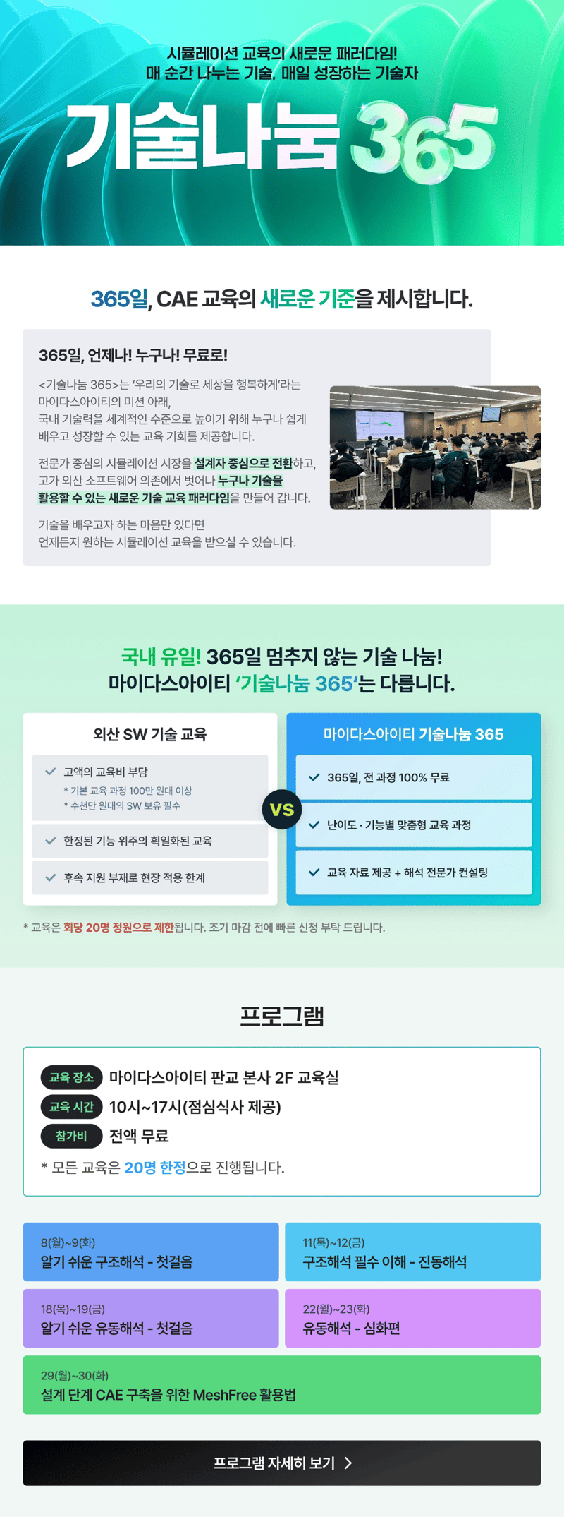 9월EMD_통_2