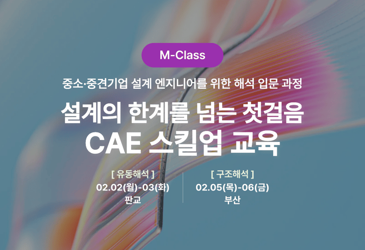 MTS_썸네일_700 x 480 (4)