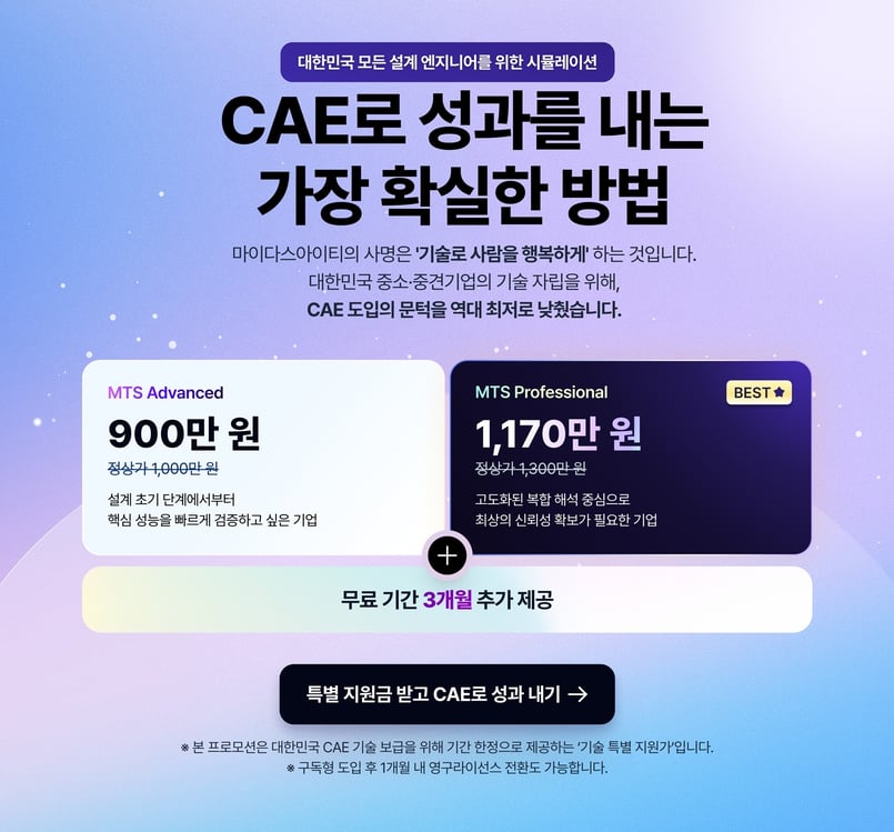 ideaforge_image_5c350a65-16a4-4abc-a603-cf7601001448