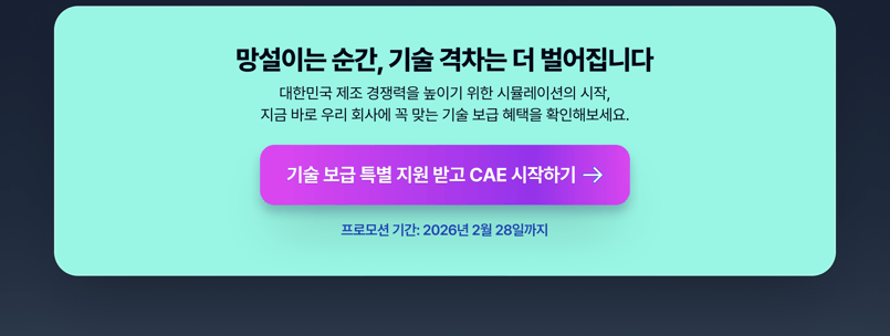 ideaforge_image_7ce6b5ca-2476-49a9-bb63-97b07ebf342e