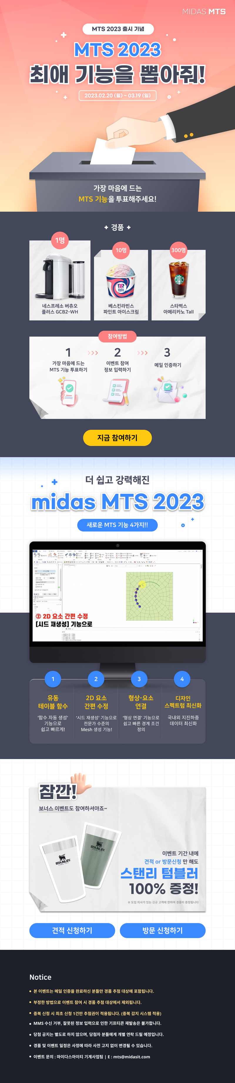 반디통_랜딩이미지_모바일_20230208