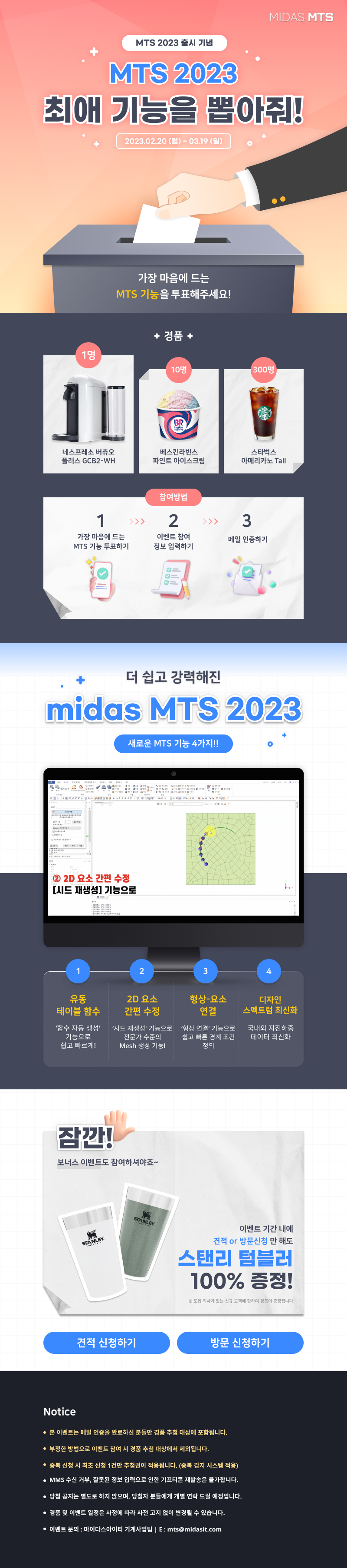반디통_랜딩이미지_웹_20230208